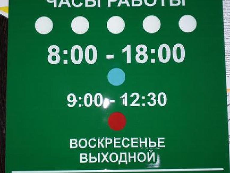 Фото подъемников для инвалидов — ООО «АВРОРА ПЛЮС», Пермь