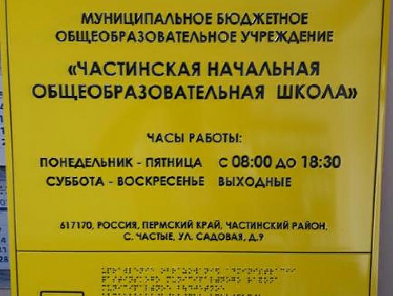 Наши работы