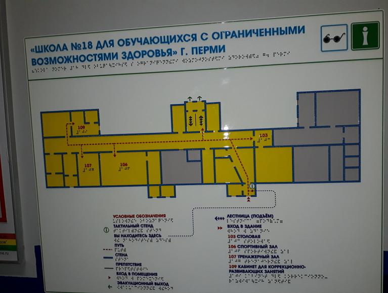 Фото подъемников для инвалидов — ООО «АВРОРА ПЛЮС», Пермь