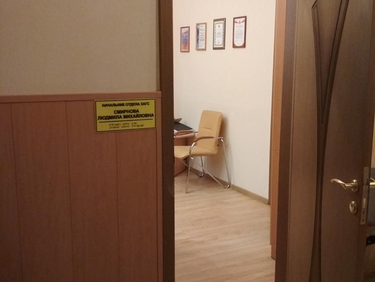 г. Краснокамск ЗАГС